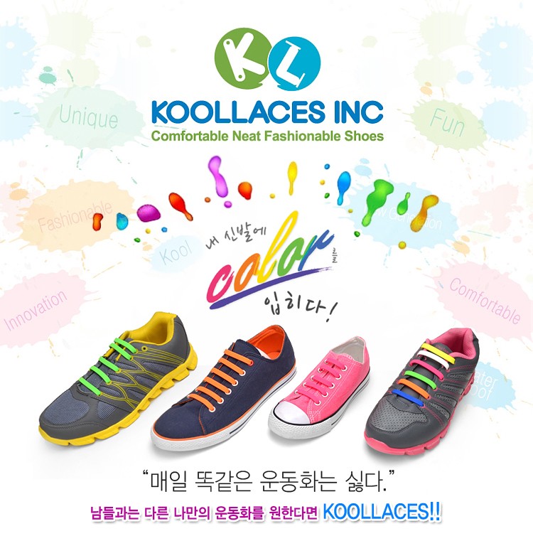 Koollaces Silicone Shoelaces