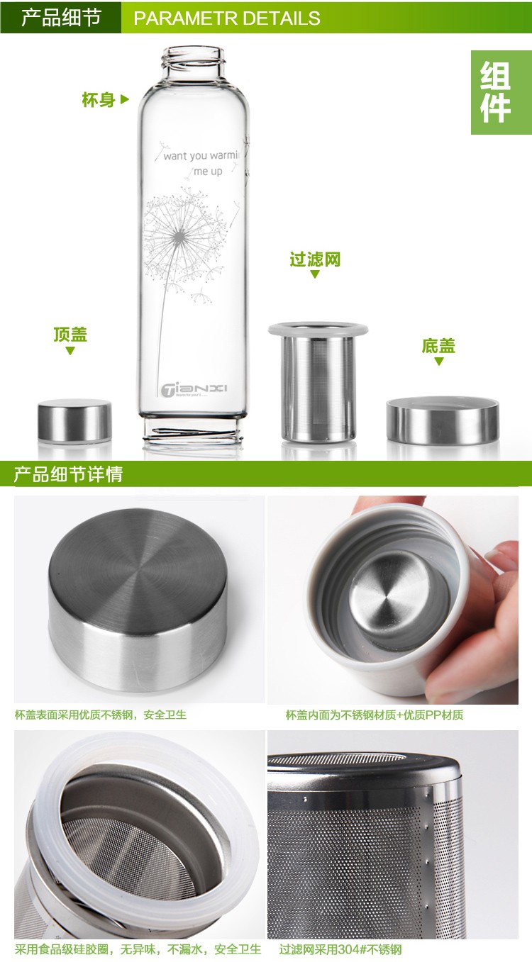 alkaline water bottle